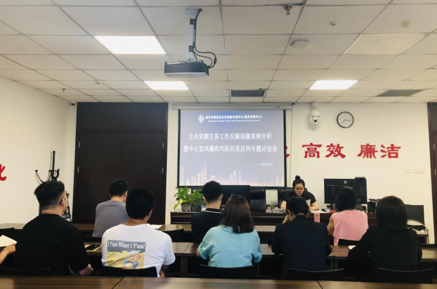 以案促改 補齊業(yè)務(wù)短板